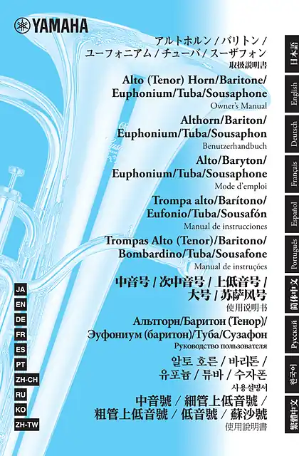 yamaha雅马哈Alto Horn_Baritone_Euphonium_Tuba_Sousaphone Owner’s Manual (Simplified Chinese)